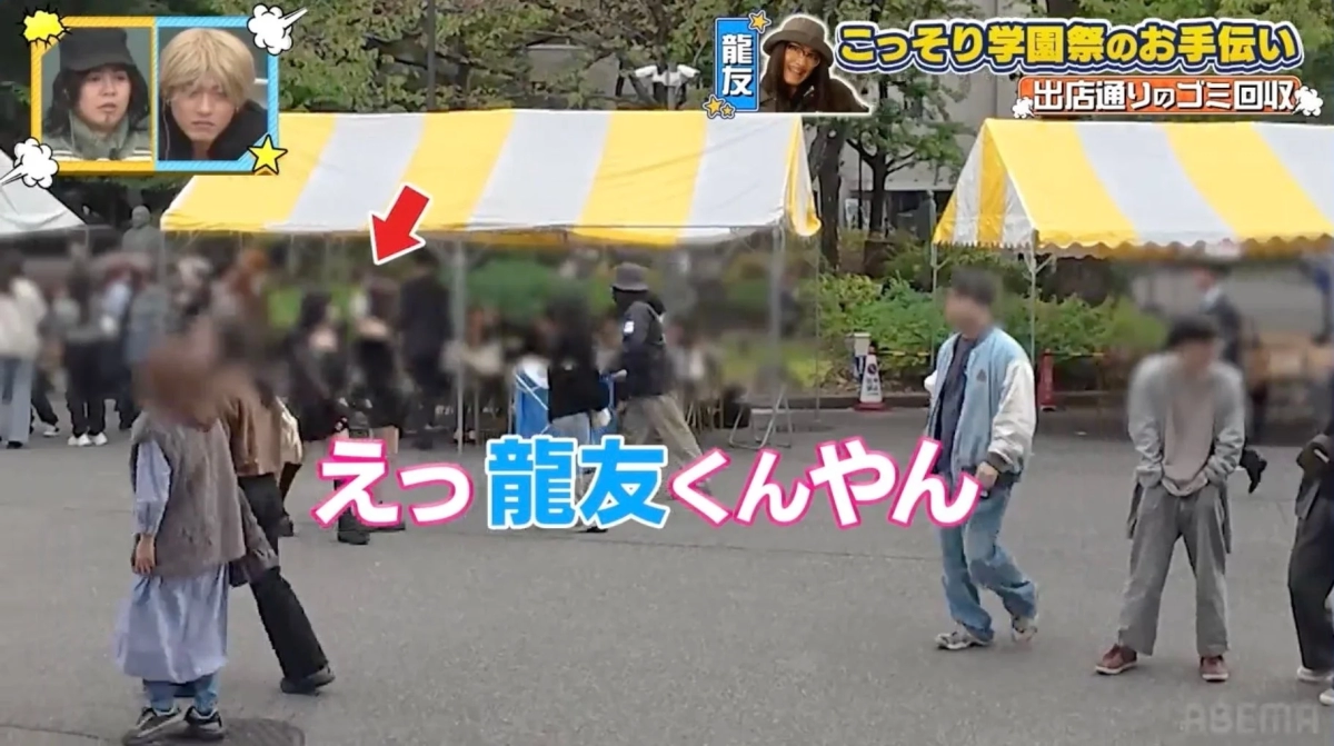 Ryuuto Kazuhara collecting trash at the festival