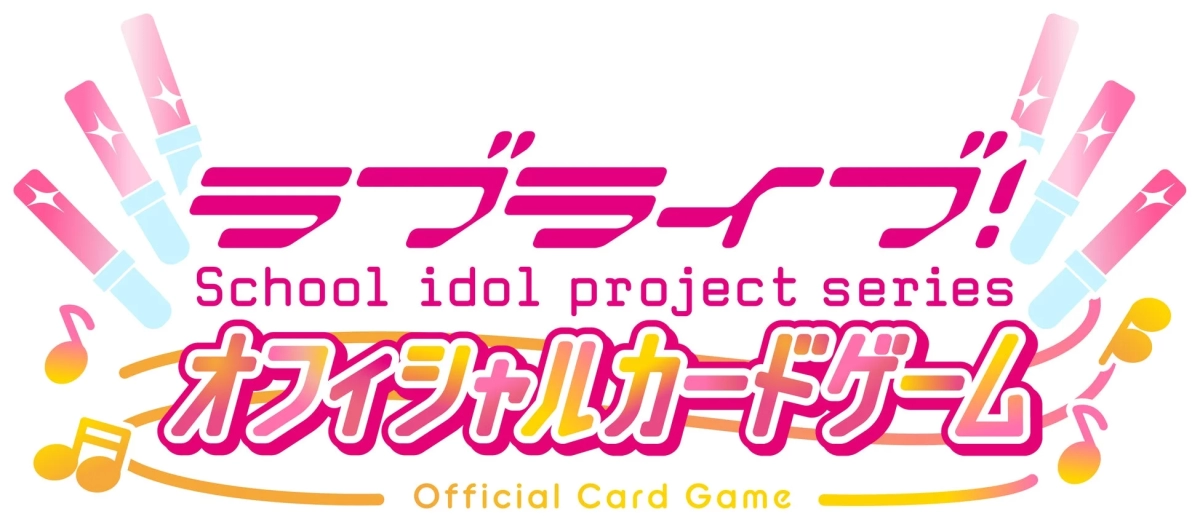 Love Live! Series Official Card Game Logo