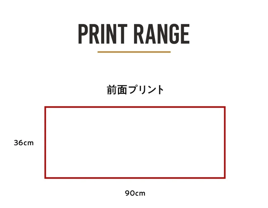 Diagram showing the print range of the tenugui, indicating a printable area of 36cm by 90cm.
