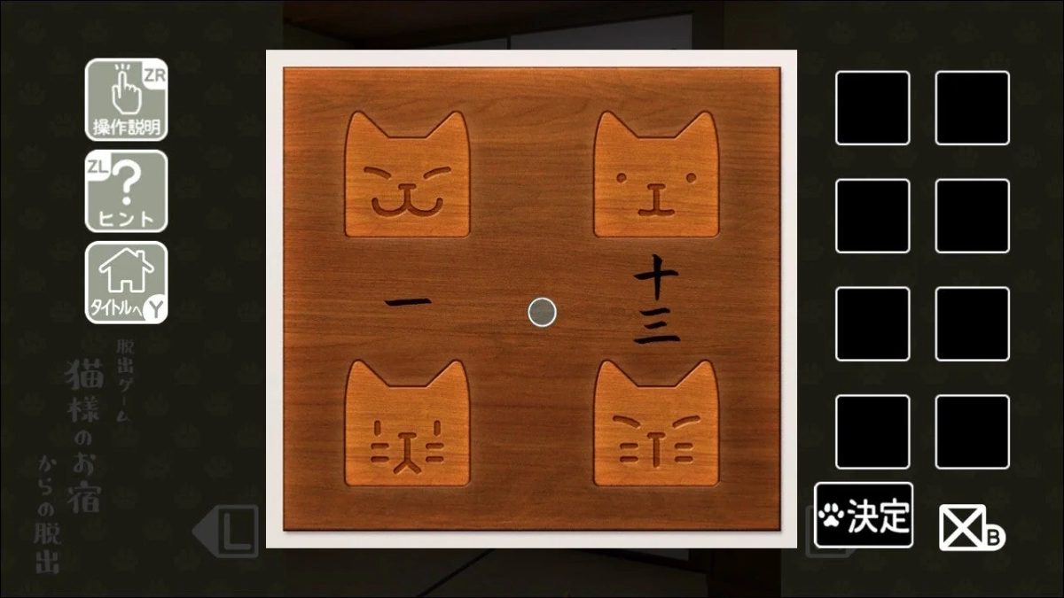 Cat Lord's Escape from the Inn Gameplay 4