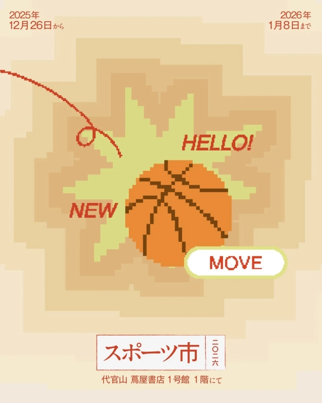 HELLO! NEW MOVE Sports Market