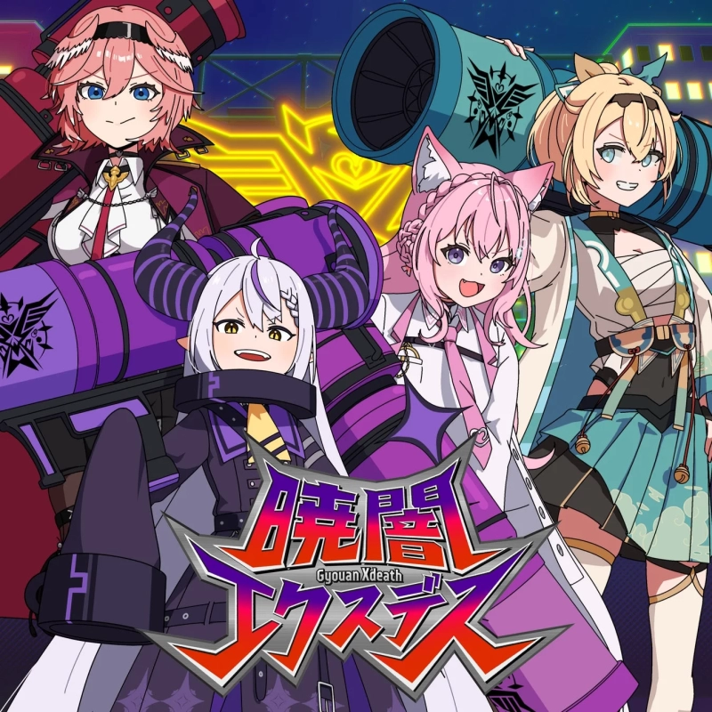 暁闇エクスデス