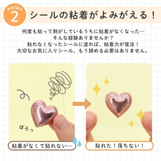 Image showing resin pieces transforming into puffy stickers with Shirun