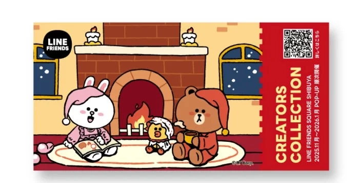 Ticket-style Sticker