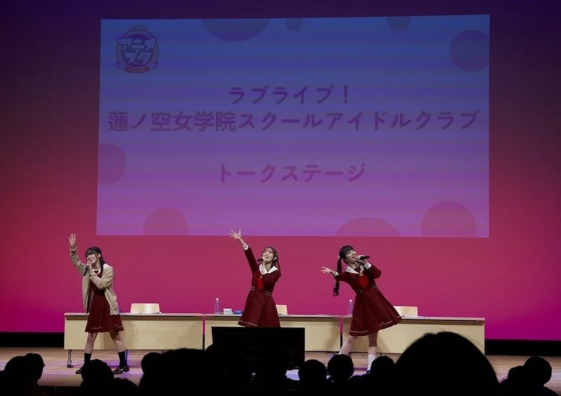 Love Live! Hasunosora Jogakuin School Idol Club Talk Stage