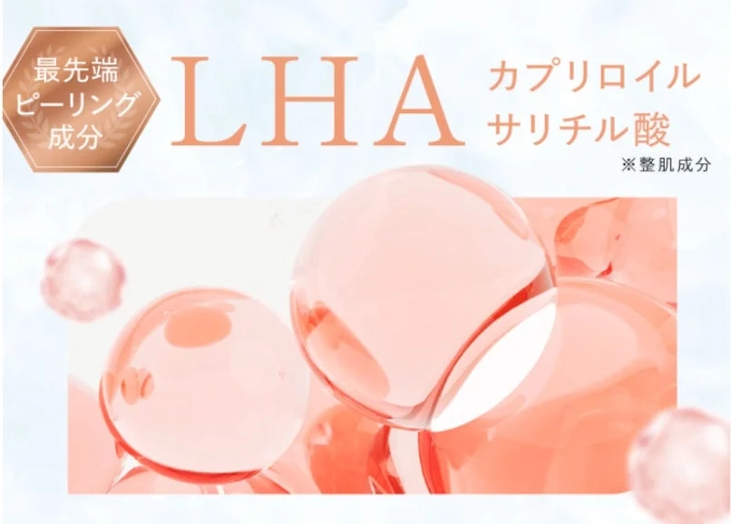 LHA ingredient graphic