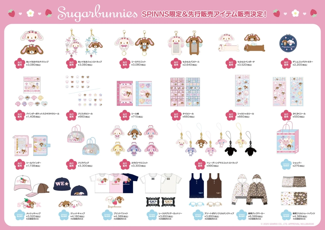 Sugarbunnies x SPINNS Item List