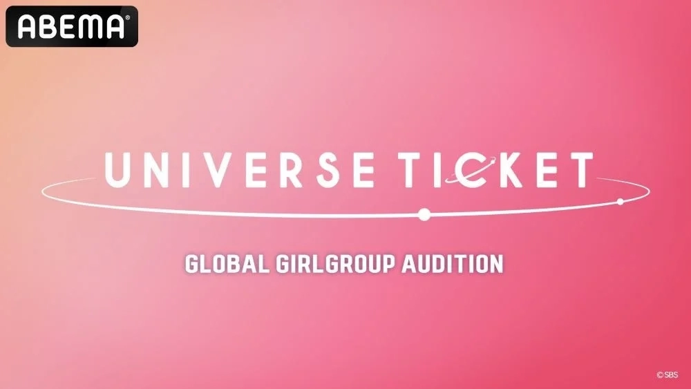 ABEMA UNIVERSE TICKET Logo