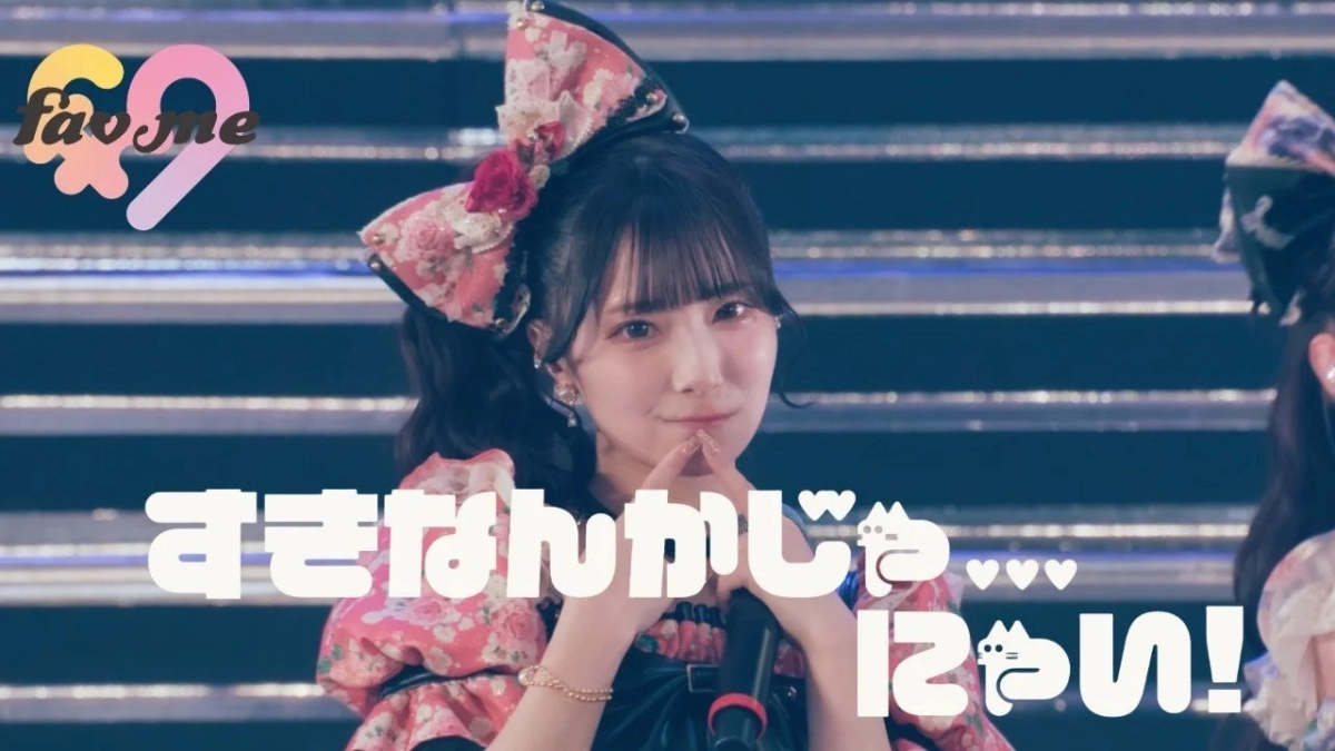 fav me Live Performance