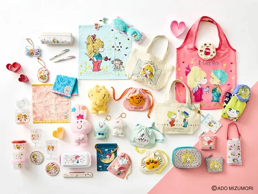 Assorted Merchandise