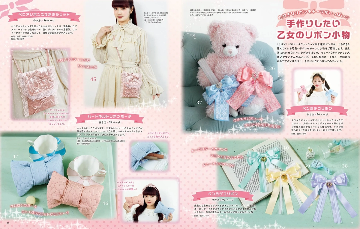 Collection of small ribbon-motif accessories