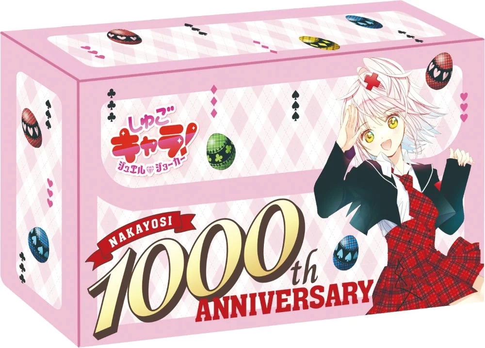 Shugo Chara! Anniversary Trump Cards case