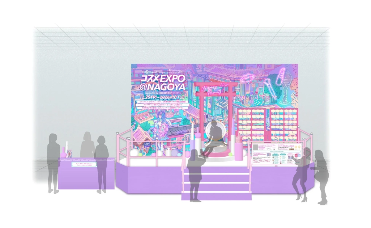 Cosme EXPO @NAGOYA Photo Spot with Neon Torii