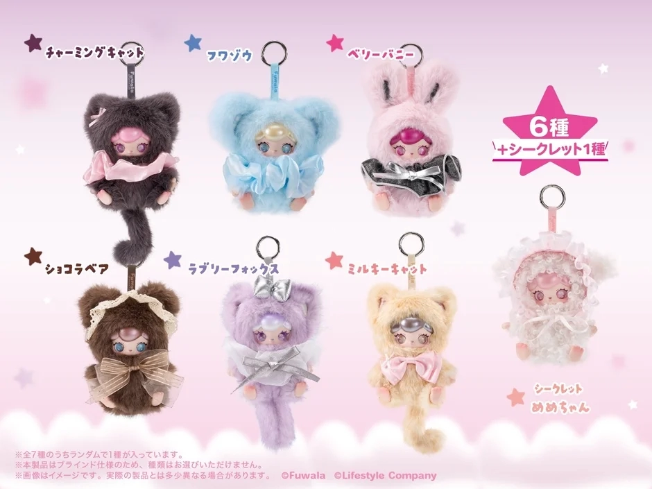 An illustration showing the six main Fuwala characters (Charming Cat, Fuwazou, Berry Bunny, Chocolat Bear, Lovely Fox, Milky Cat) plus the secret character, with text indicating "6 types + 1 secret type."