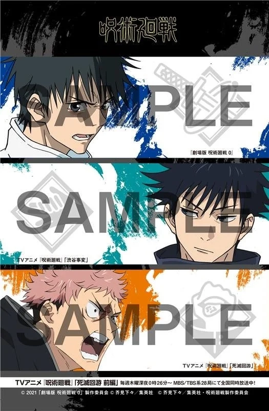 Stamp Rally Sheet Design