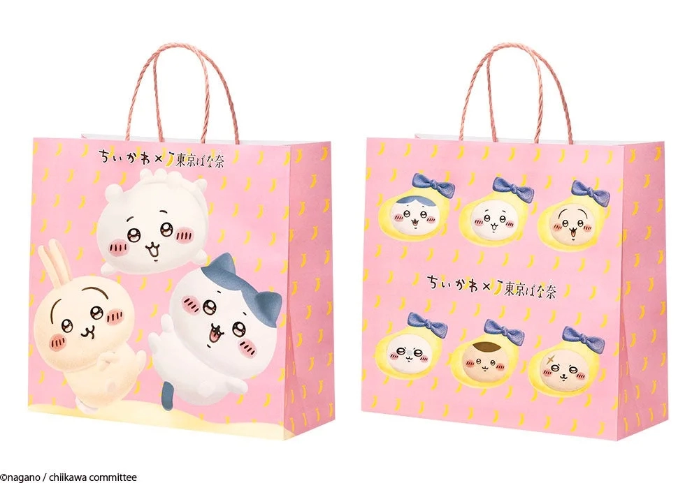 Chiikawa Banana Pudding Cake Tote Bag
