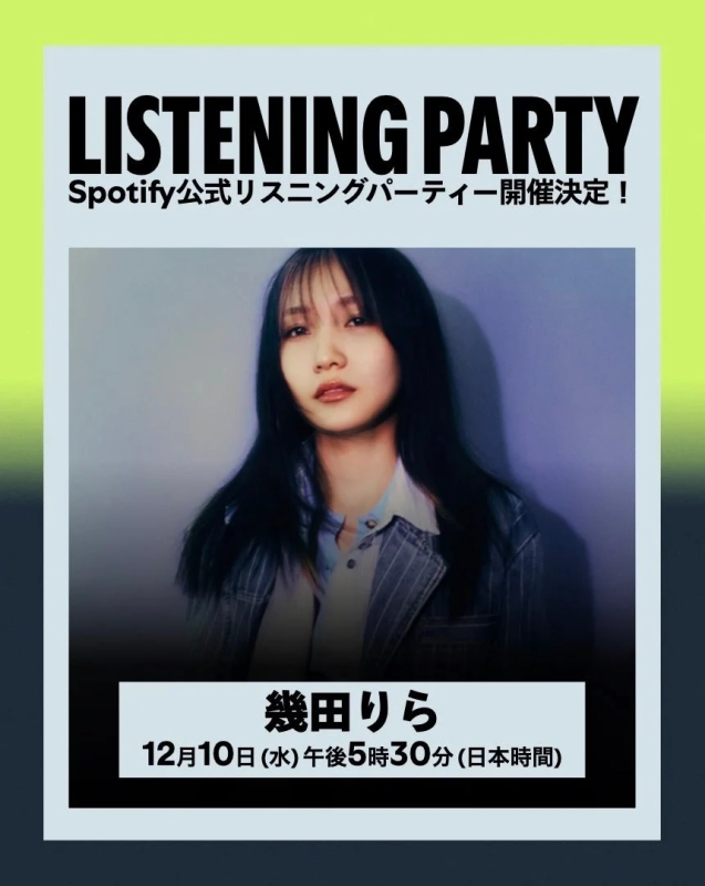 Spotify Listening Party Announcement