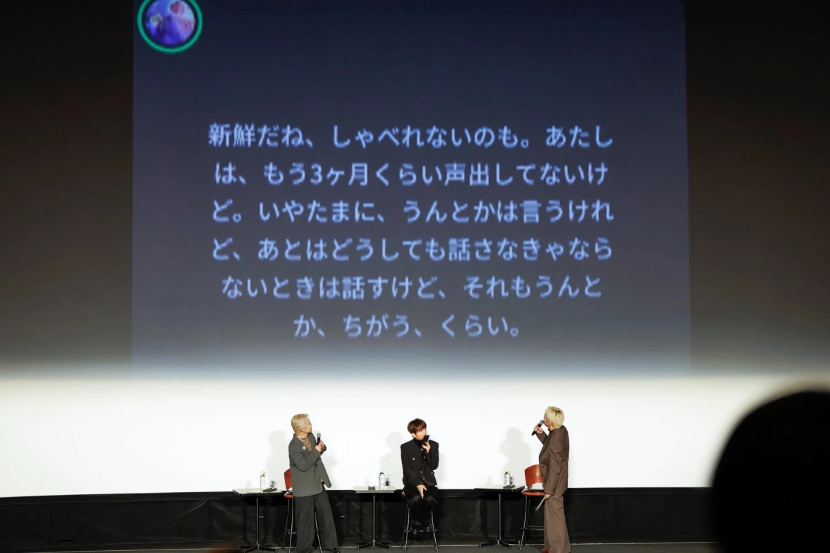 Nissy communicating via smartphone screen during the stage greeting