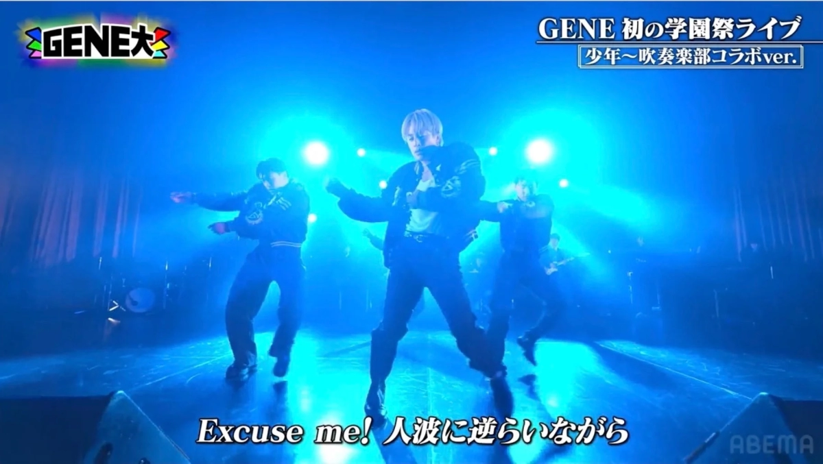 GENERATIONS performing on stage with blue lighting