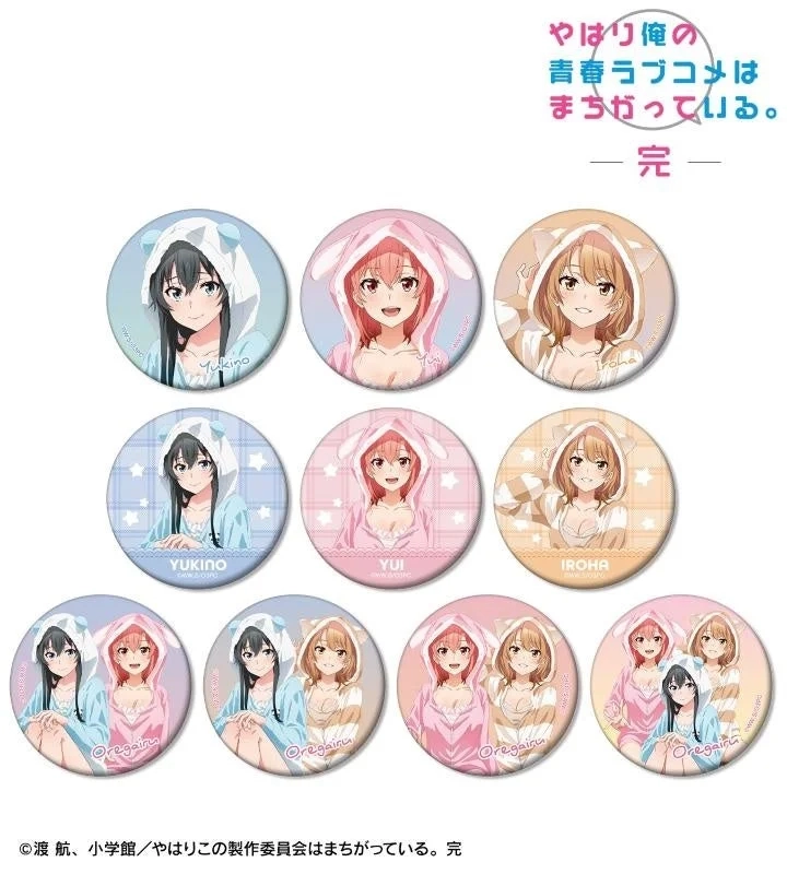 Trading Matte Can Badge (Animal Room Wear ver.)