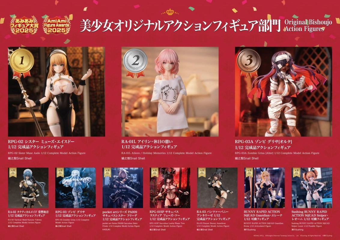 Bishoujo Original Action Figures