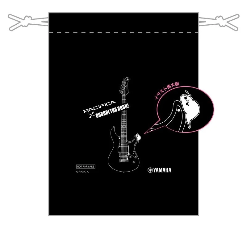 Yamaha Online Campaign Special Pouch