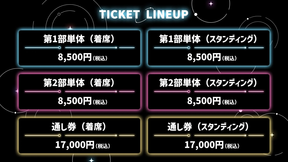 Hoshikyo no Kyomei Ticket Lineup