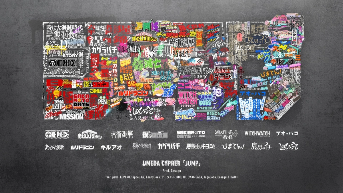 UMEDA CYPHER "JUMP" MV Artwork