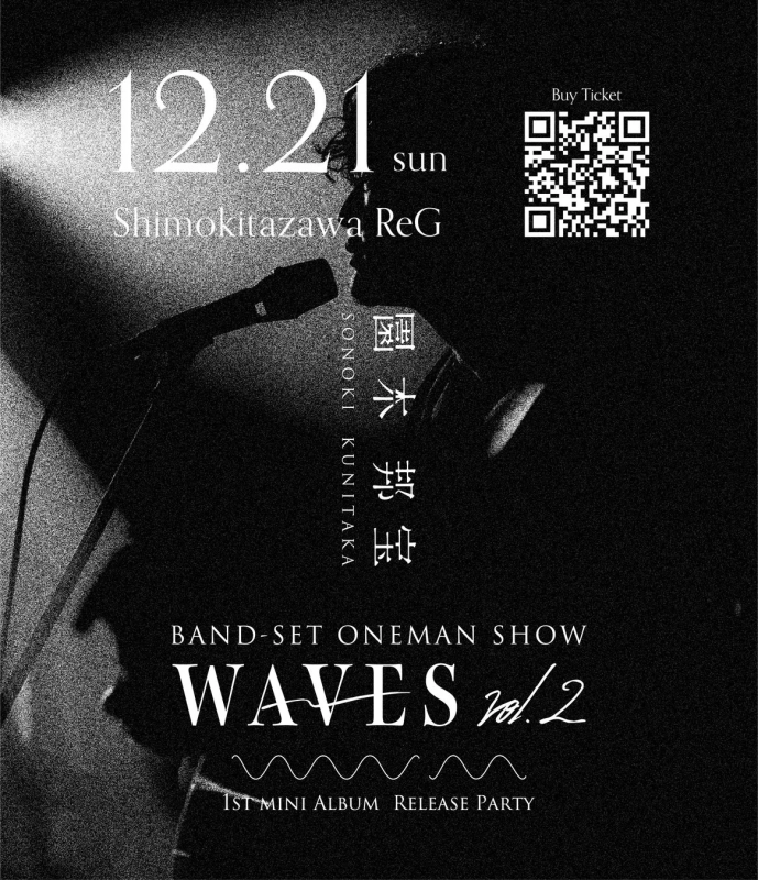 WAVES vol.2 Live Poster