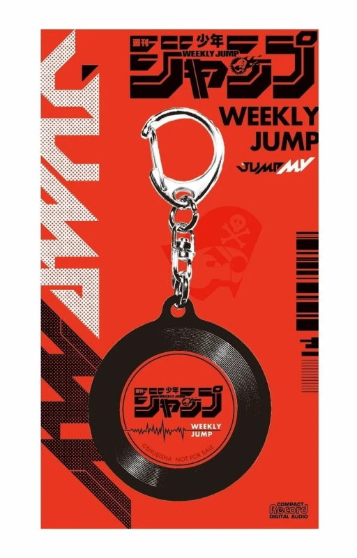 "JUMP" Music Keyholder Design 2