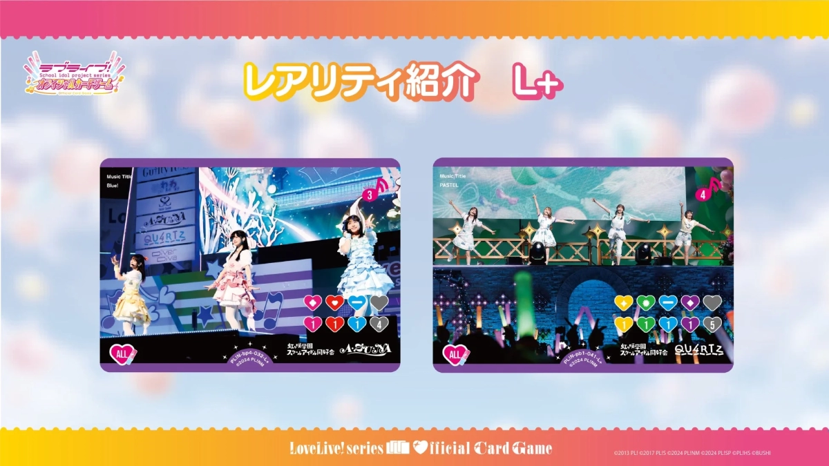 L+ Live Plus Cards