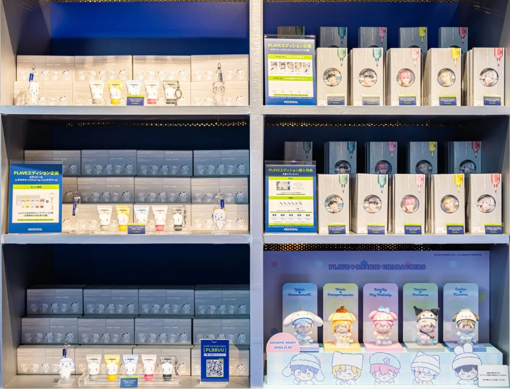 MEDIHEAL x PLAVE Collaboration Items