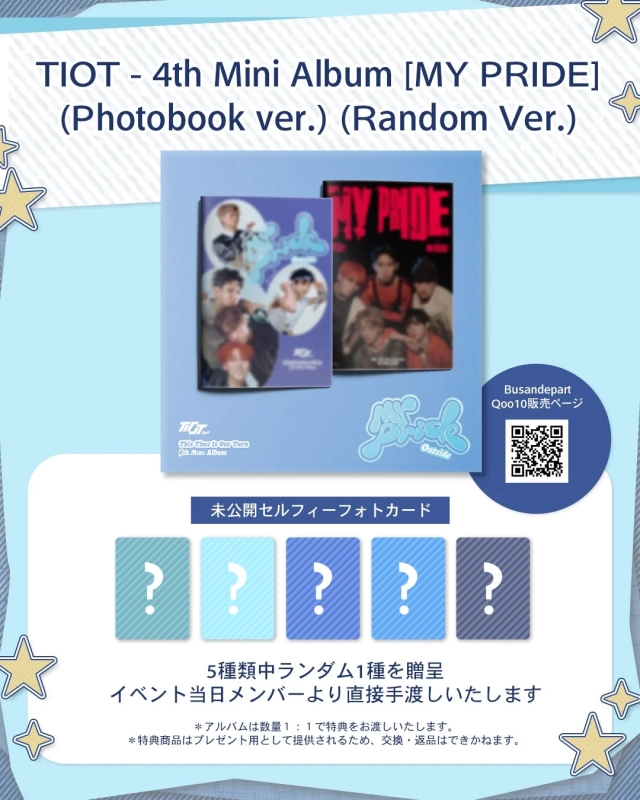 TIOT - 4th Mini Album [MY PRIDE]