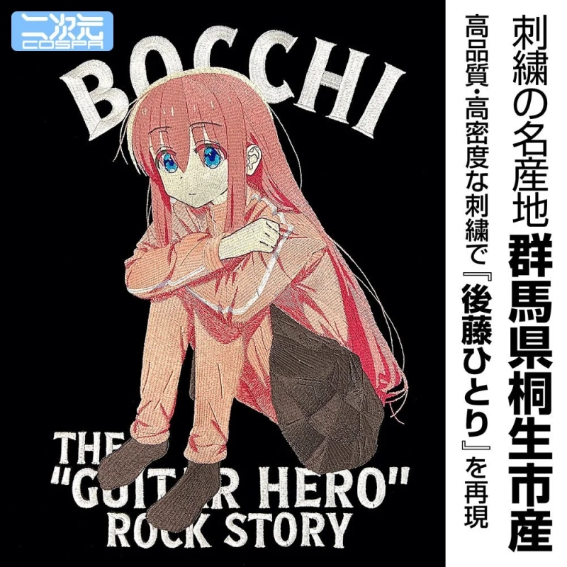 Hitori Gotoh Embroidery Detail