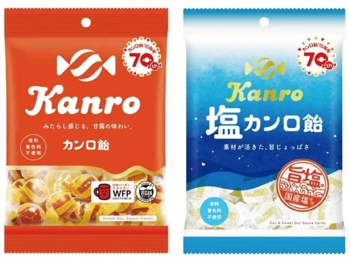 Kanro Candy and Shio Kanro Candy packages