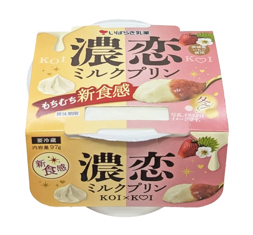 Koi Koi Milk Pudding packaging