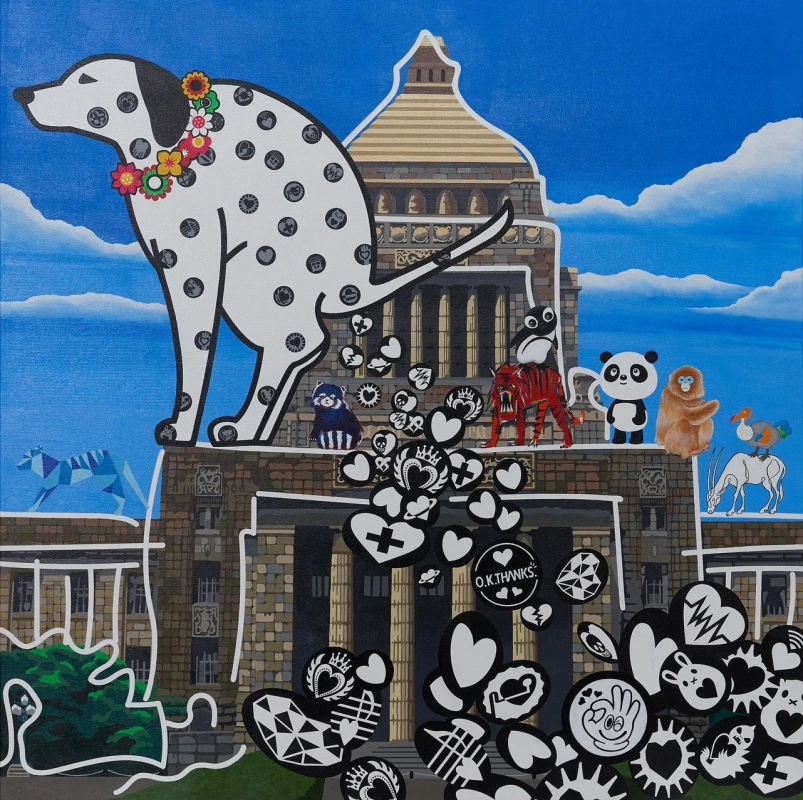 SUPER Love DOG(O.K.THANKS. ver.)