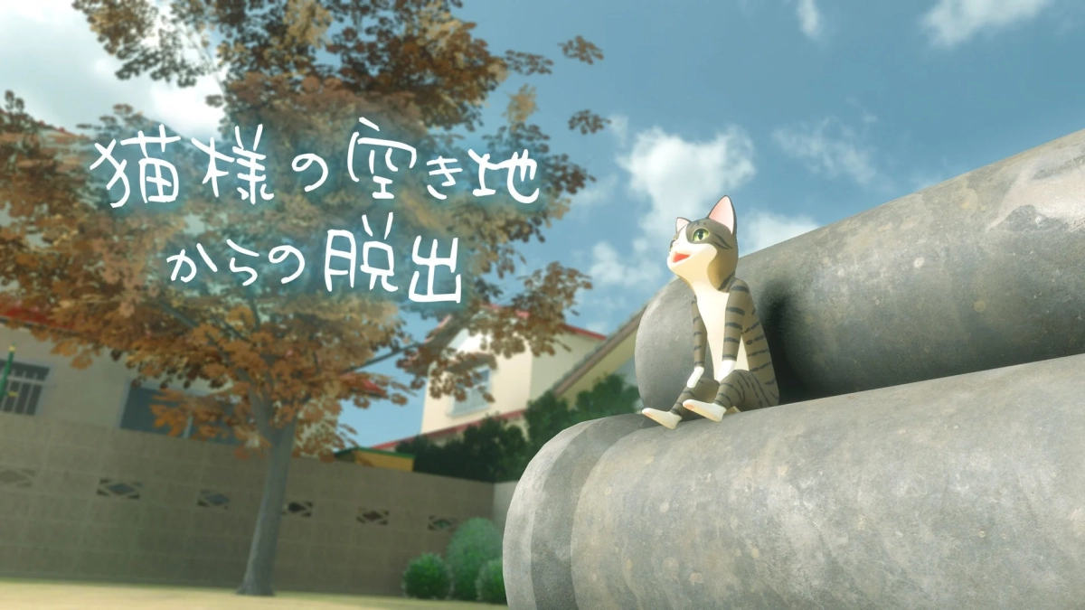 Cat Lord's Escape from the Vacant Lot Title Screen