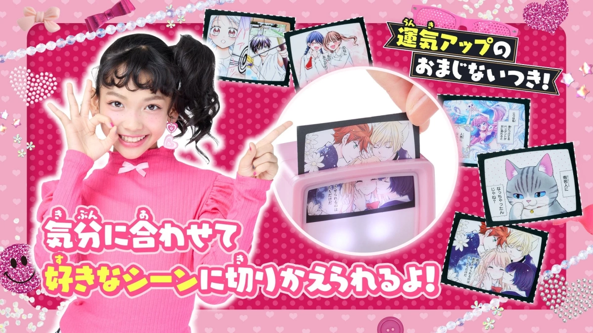 Scene cards with good luck charm