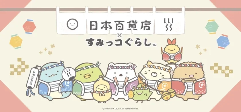 Sumikko Gurashi x Nippon Department Store Collaboration