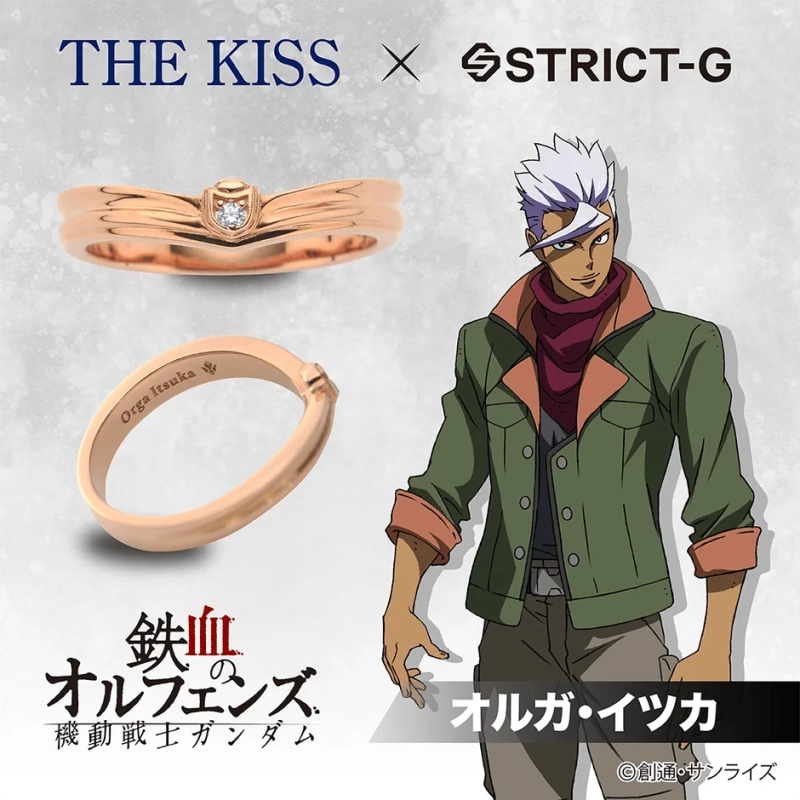 Orga Itsuka Silver Ring