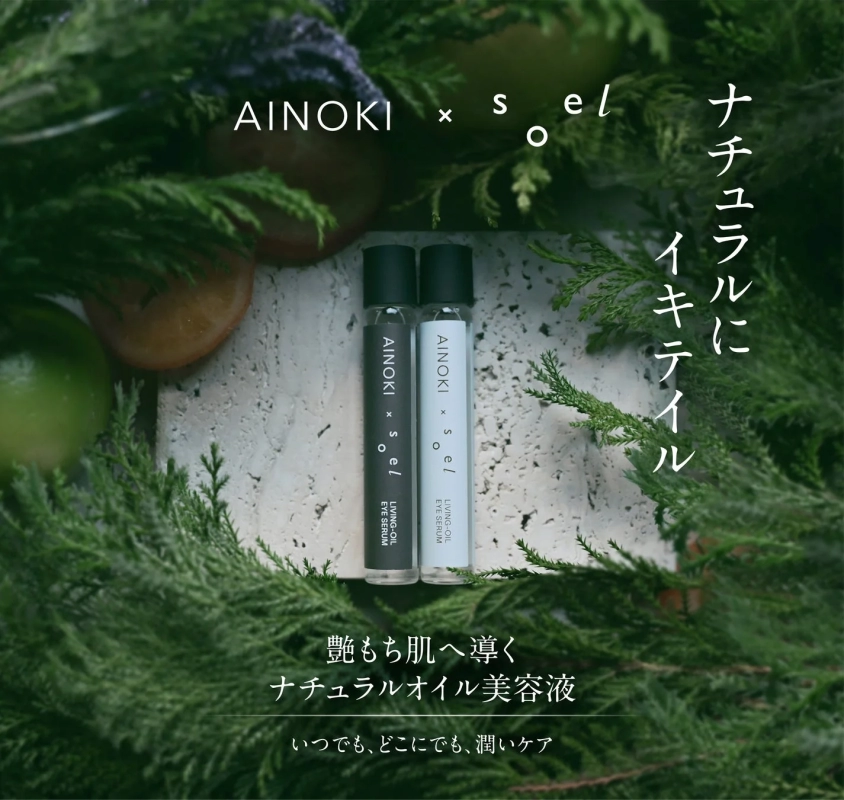 AINOKI x soel Living-Oil Eye Serum