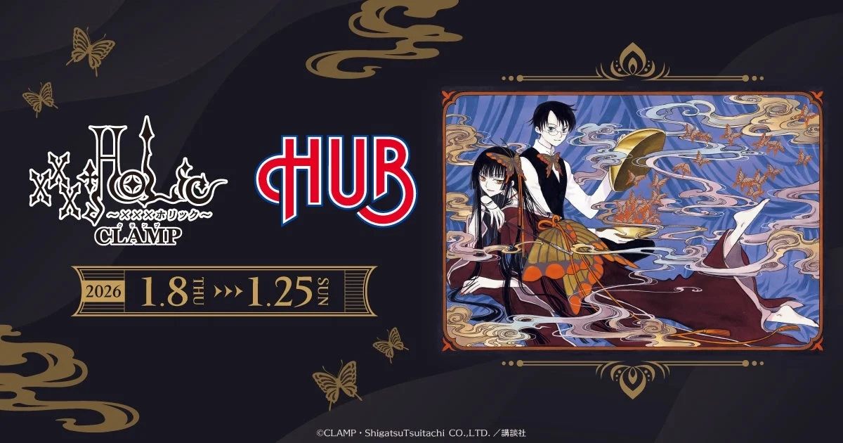 xxxHOLiC x HUB Collaboration