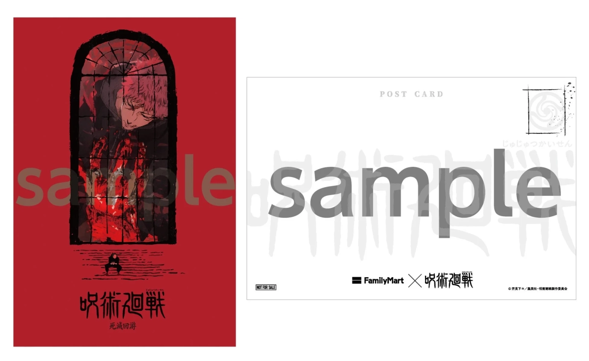 Original Postcard Design