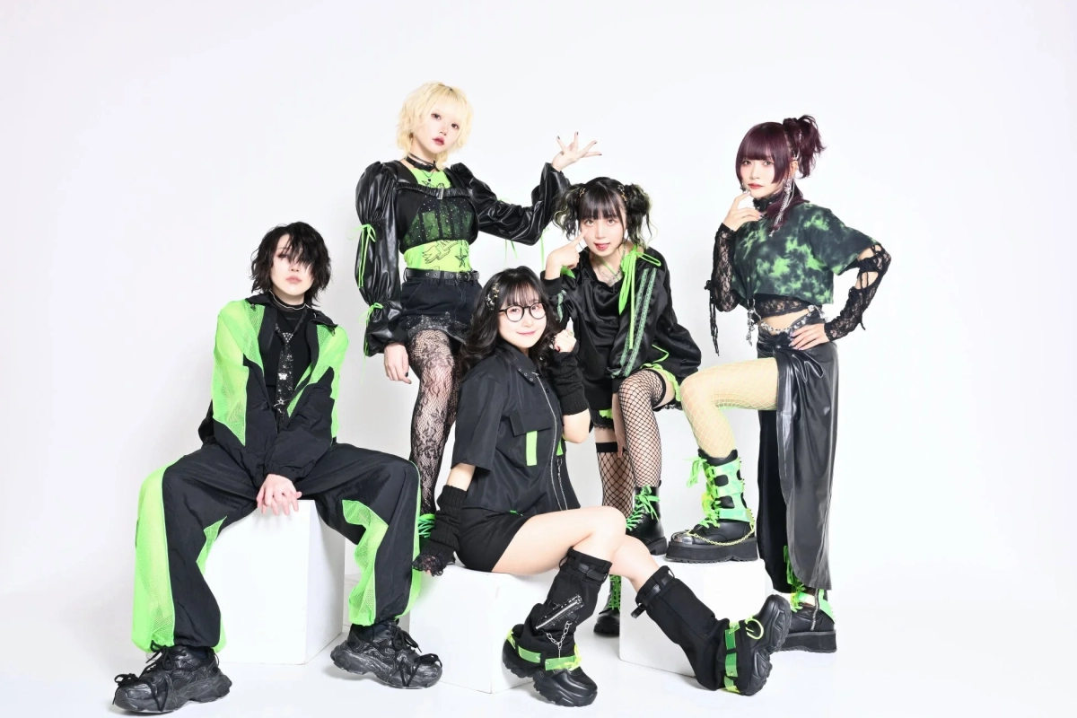 Name Undisclosed Group