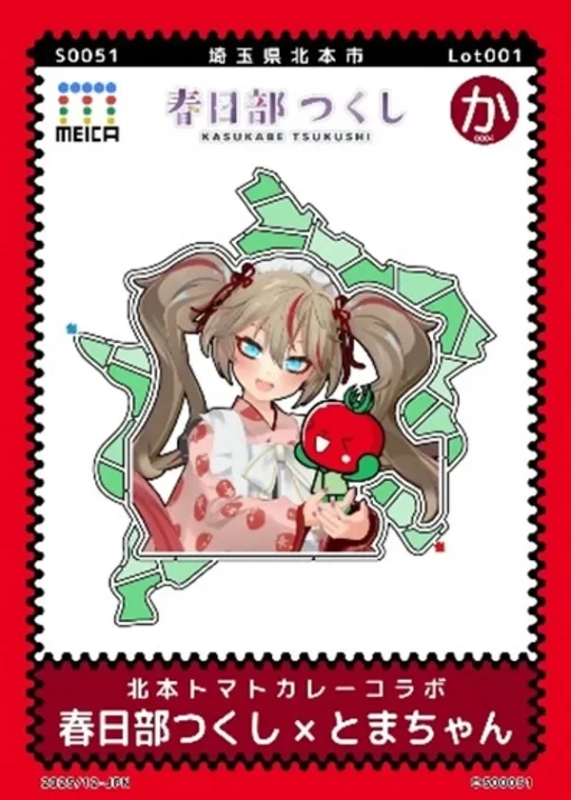 Collaboration MEICA Front