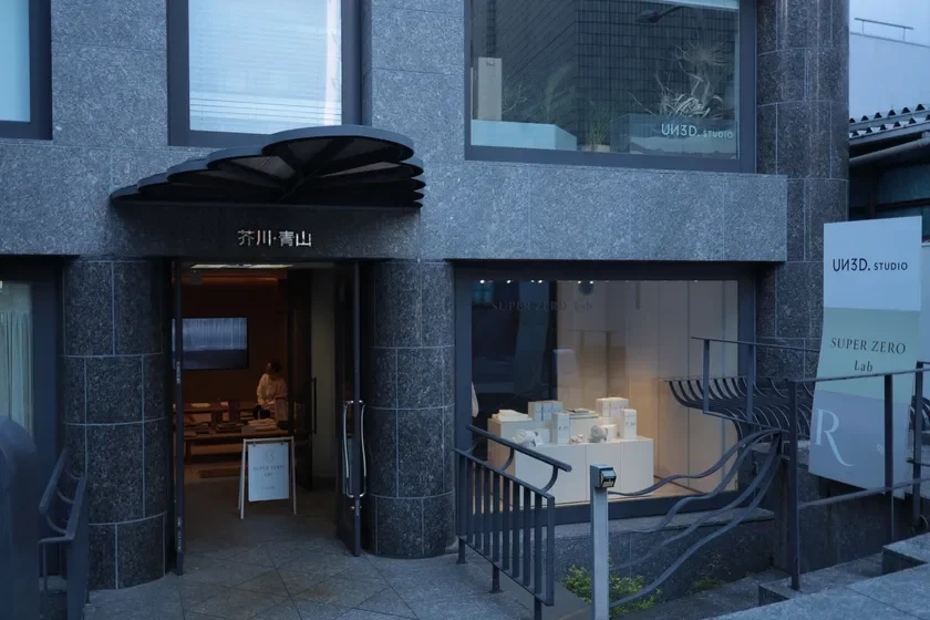 SUPER ZERO Lab exterior