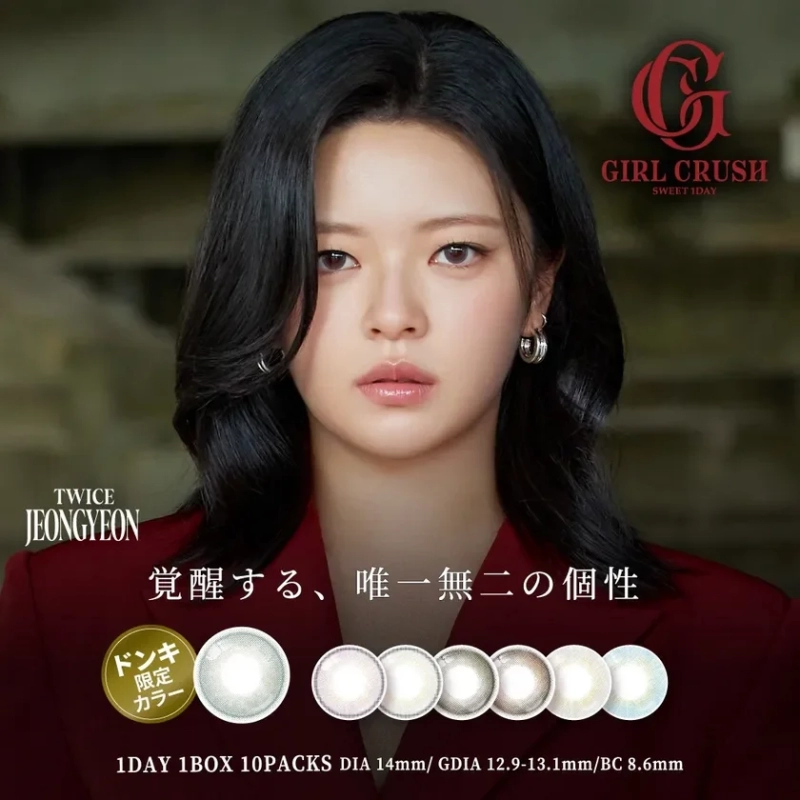 GIRL CRUSH × JEONGYEON