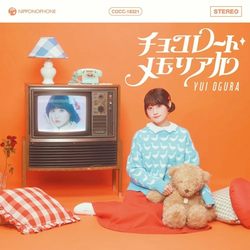 Yui Ogura sitting in a retro room with a teddy bear, for "Chocolate Memorial" CD jacket
