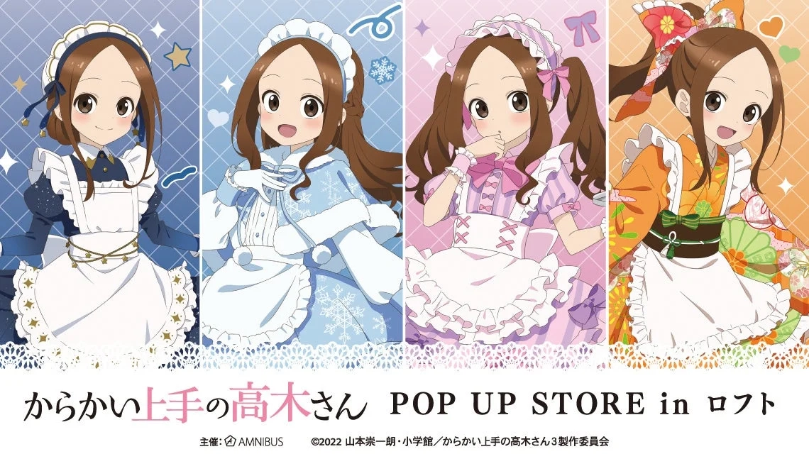 Main Visual for Teasing Master Takagi-san Pop-Up Store